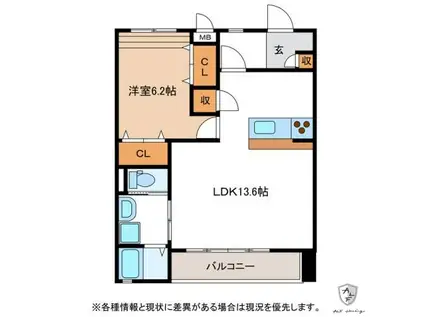 ウインズ雅 B(1LDK/2階)の間取り写真