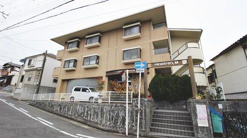HIGASHIOマンション