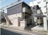 アミティエ