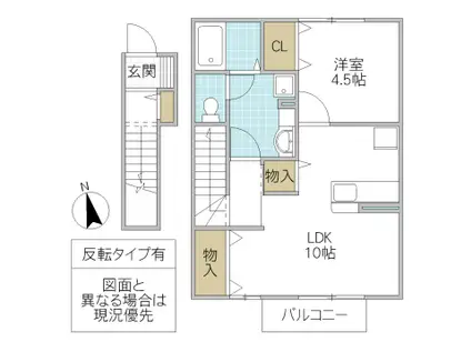 クラージュ(1LDK/2階)の間取り写真