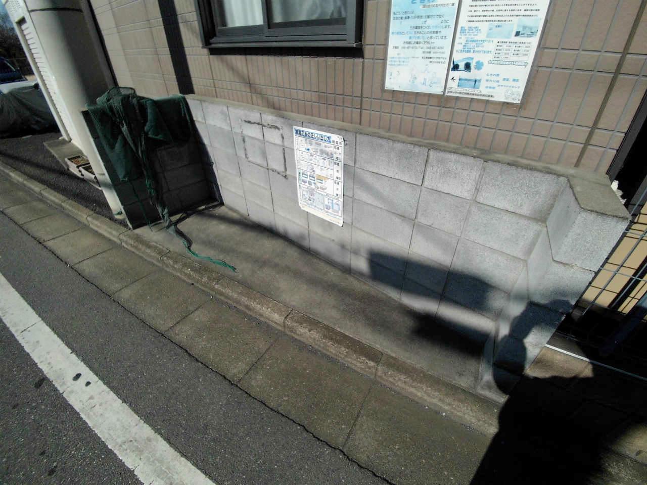 アミティエ