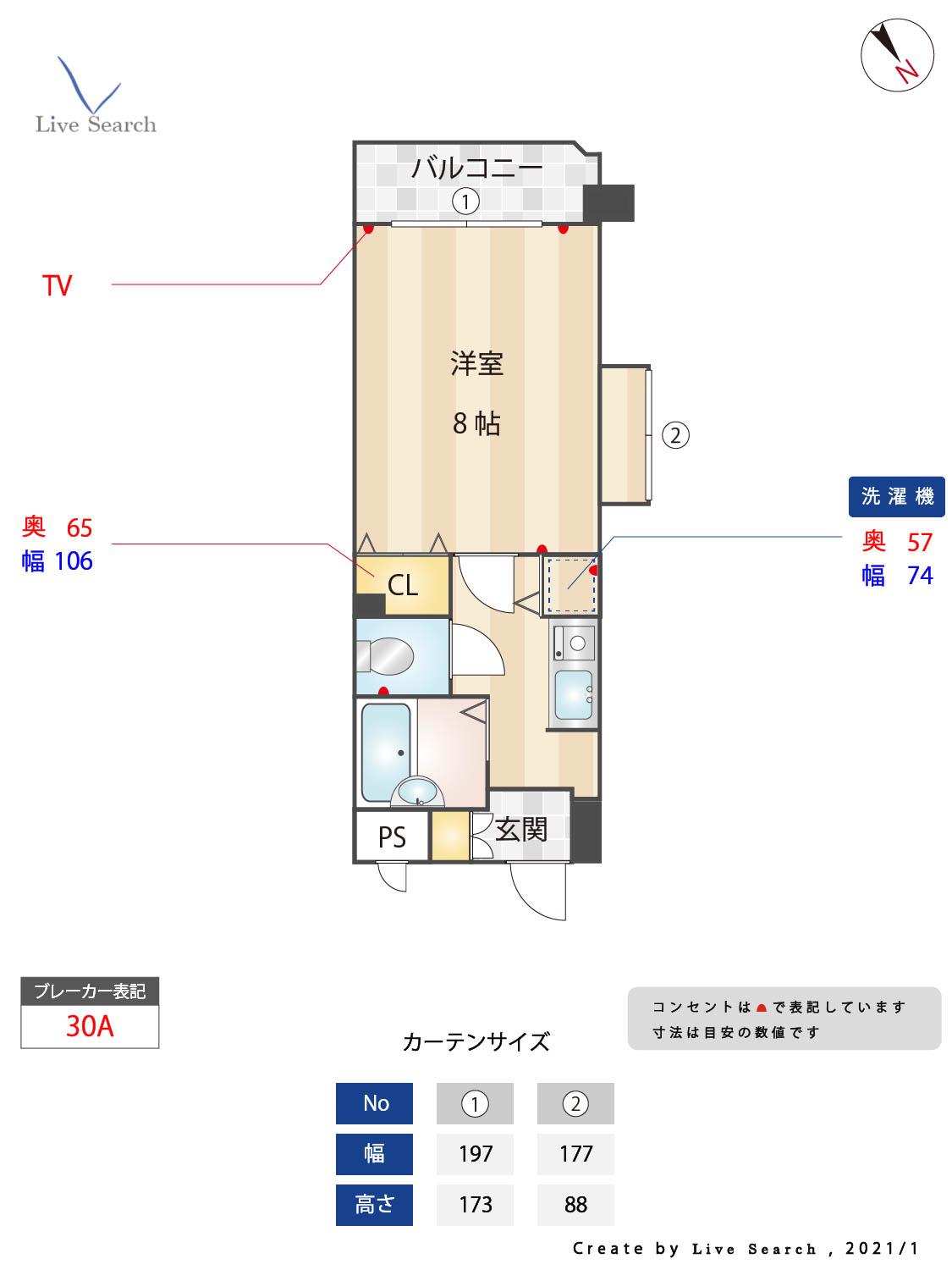 グランメール吉塚(1K/5階)の間取り写真