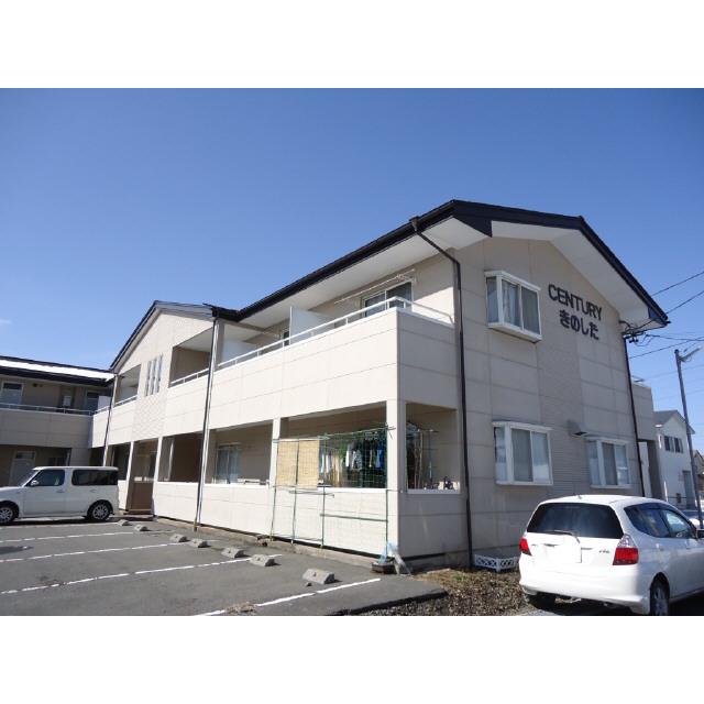 センチュリー木下