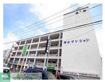 清水マンション