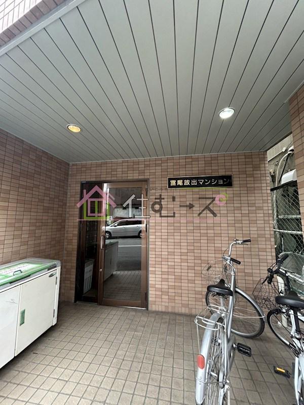 富尾 放出マンション