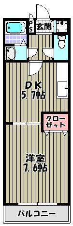 ラパス高倉台II番館(1DK/2階)の間取り写真