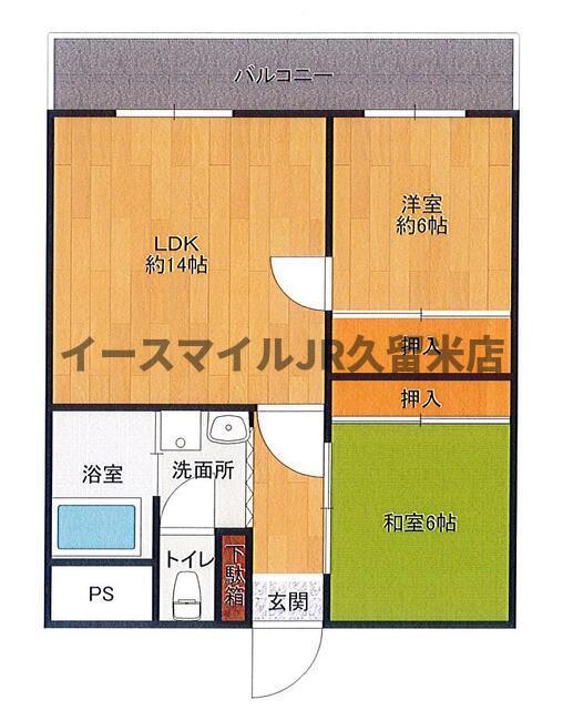第2オーキッドビル(2LDK/4階)の間取り写真
