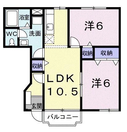 パークネス V(2LDK/1階)の間取り写真