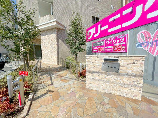 SGSA STAGE