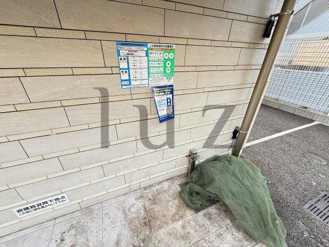 アゼスト関内