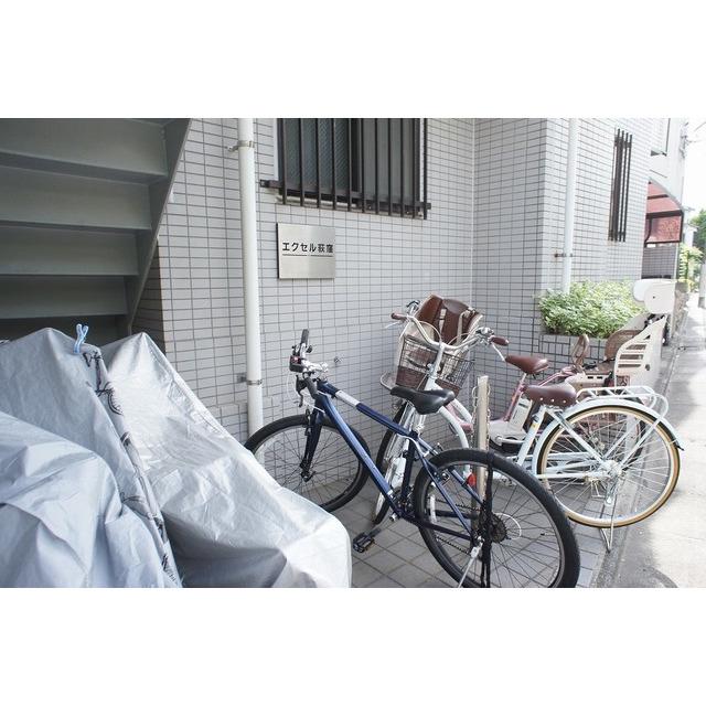 エクセル荻窪