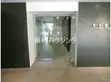レヴィーガときわ台CROB