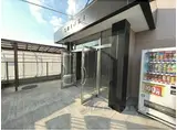新栄マンション