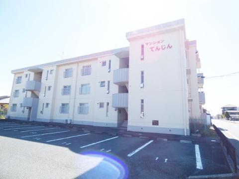 マンションてんじん