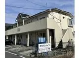 ホワイトハイツ