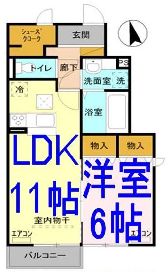 ノールベルクC(1LDK/1階)の間取り写真