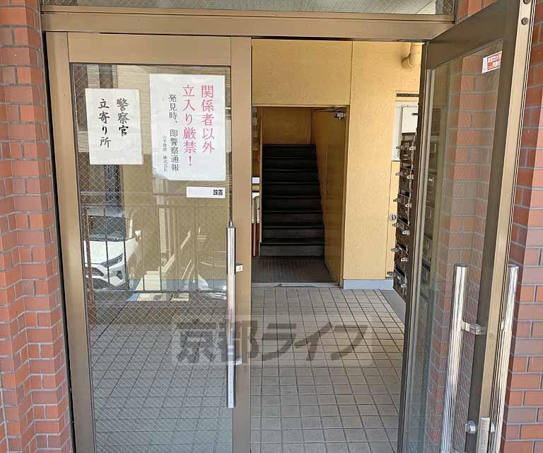 レジデンス山手