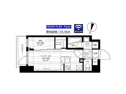 グランドコンシェルジュ三宿アジールコート(1DK/3階)の間取り写真