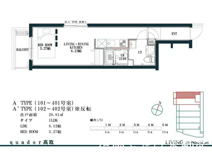 QUADOR高取(1LDK/4階)の間取り写真