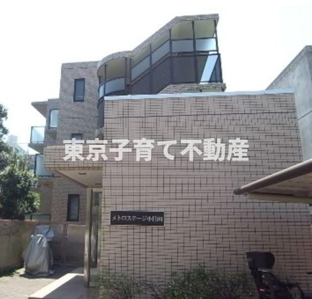 メトロステージ小日向