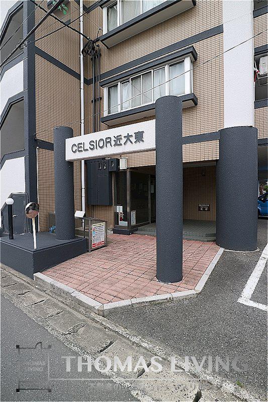 セルシオ近大東