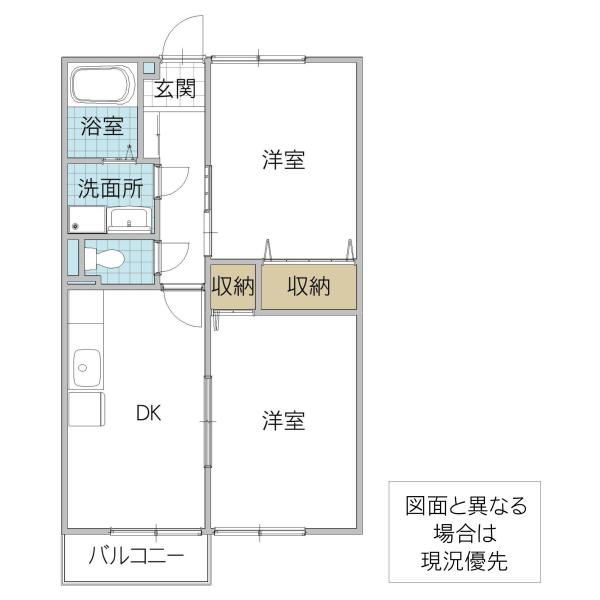 アルカディアメゾン(2DK/2階)の間取り写真