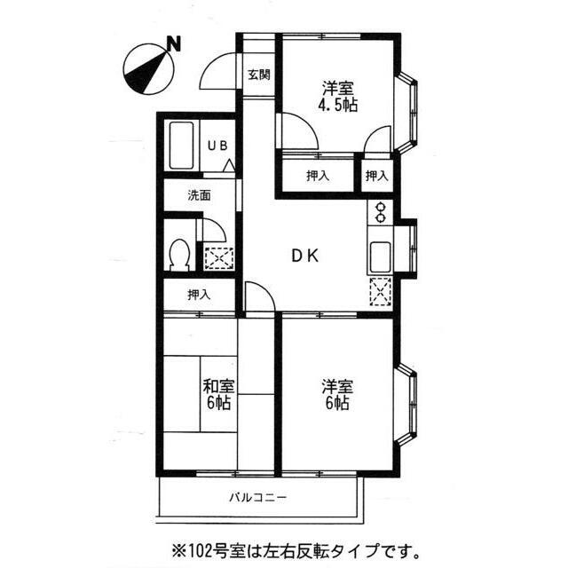 サン&グリーンA棟(3DK/1階)の間取り写真