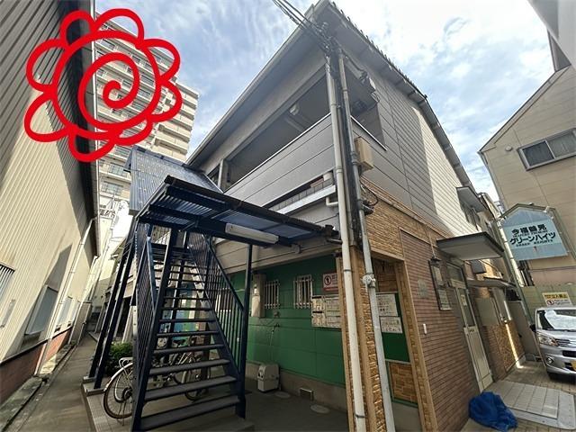 今福鶴見グリーンハイツ