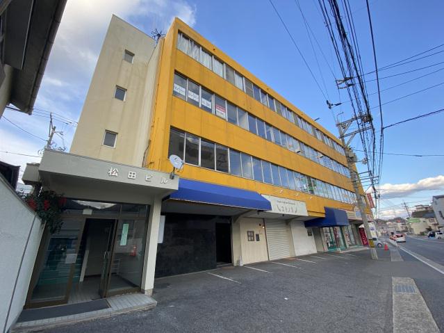 第二松田ビル