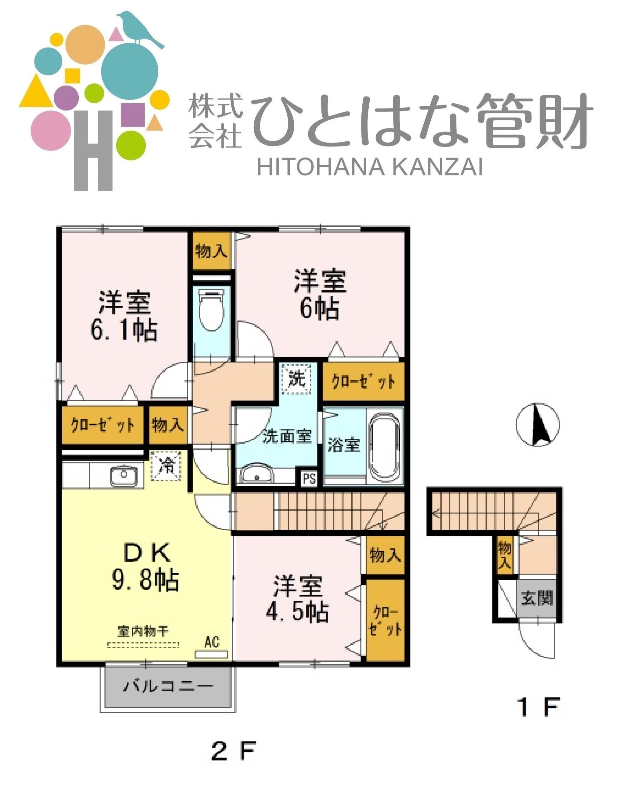 コンフォール C(3DK/2階)の間取り写真