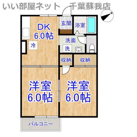 エクセルSAITA(2DK/1階)の間取り写真