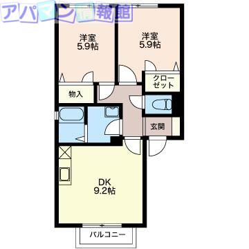 ベルドミール・ソシア(2DK/1階)の間取り写真