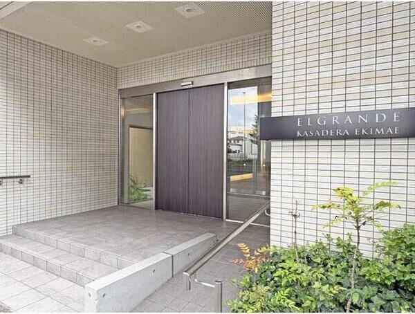 エルグランデ笠寺駅前