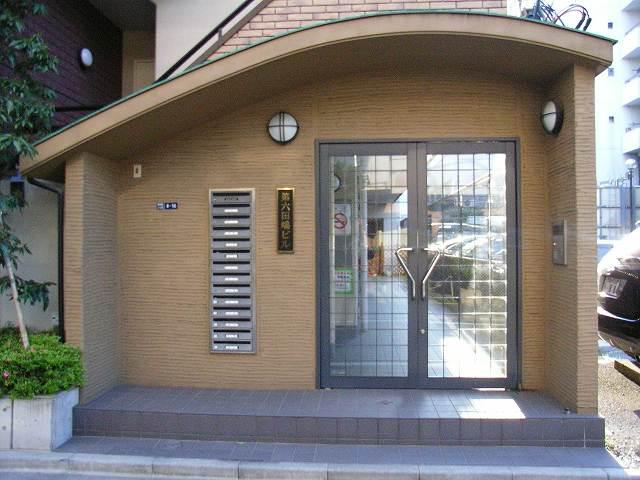 第六田嶋ビル
