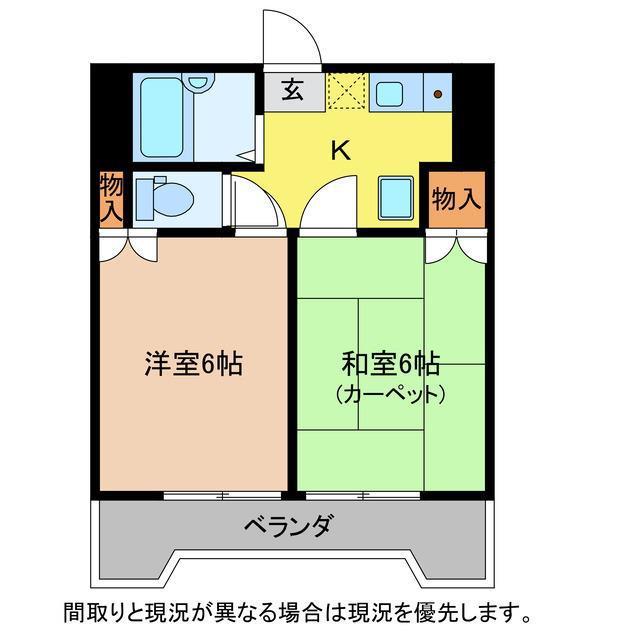 アーバンFMC(2K/5階)の間取り写真