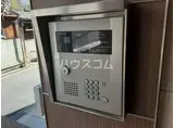 コンフォルト若宮