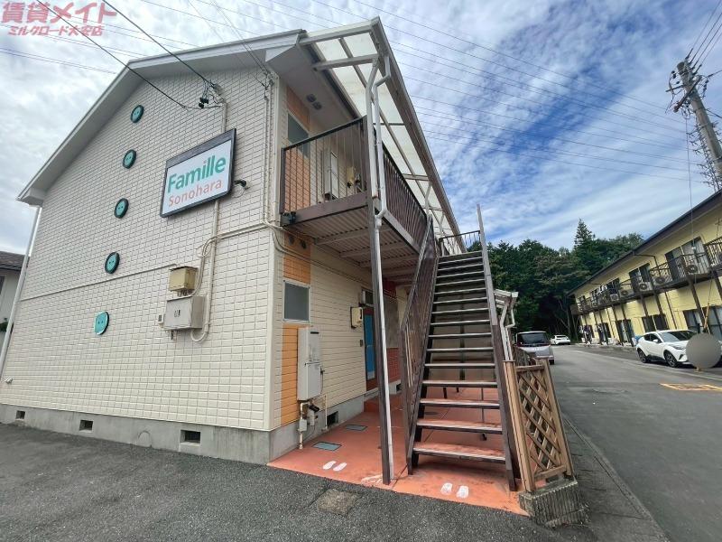 ファミーユ そのはら