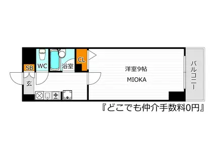 エトワール25(1K/5階)の間取り写真