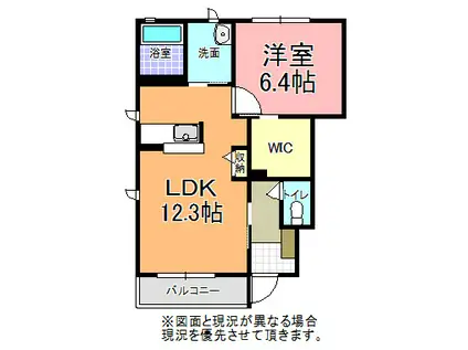 フォレストK A棟(1LDK/1階)の間取り写真