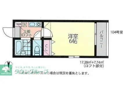 ナターレ新丸子(1K/1階)の間取り写真