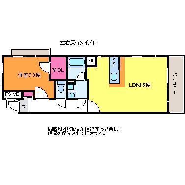 グラウベル沼垂西(1LDK/4階)の間取り写真