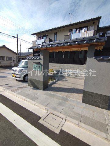 豊橋鉄道渥美線 南栄駅 徒歩23分 2階建 築6年