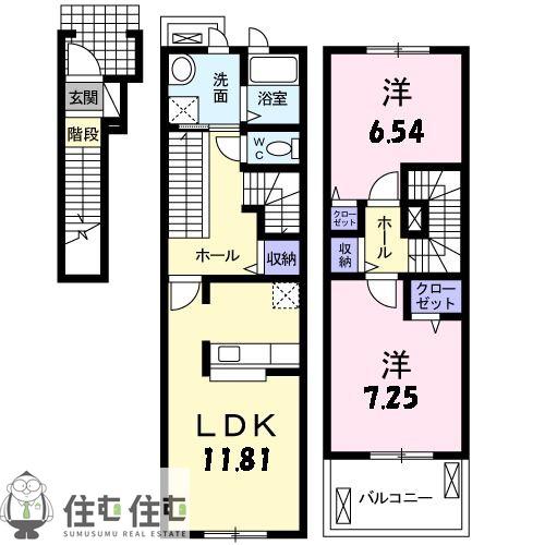 エンジェル(2LDK/2階)の間取り写真