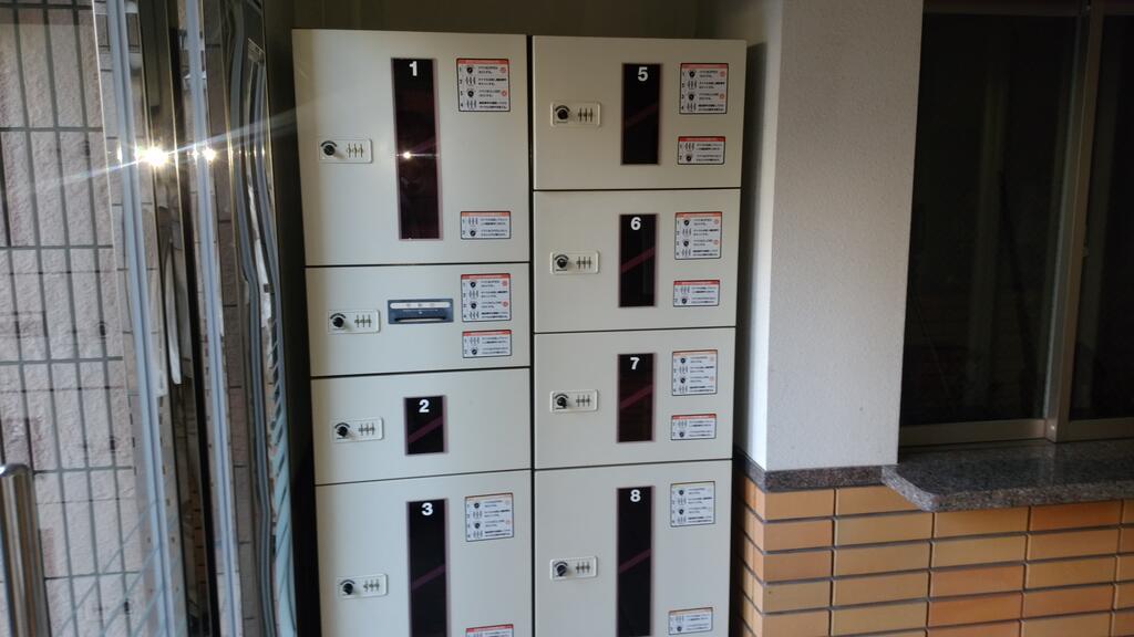 アルファ上杉