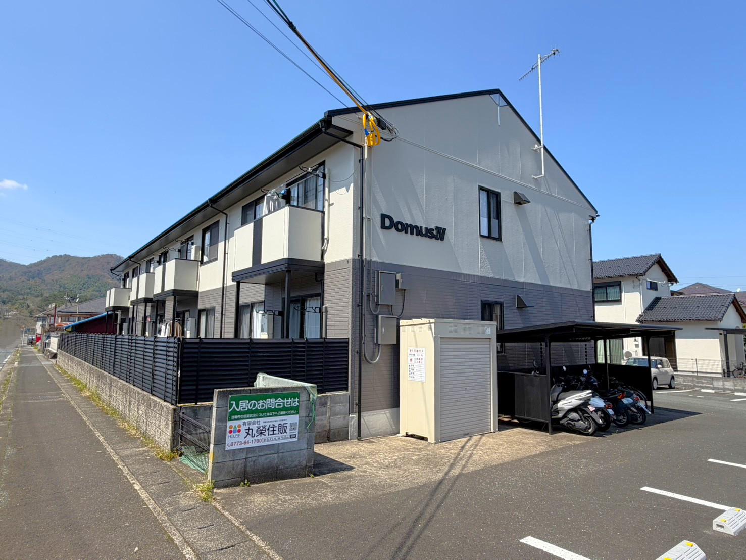 DOMUSIV