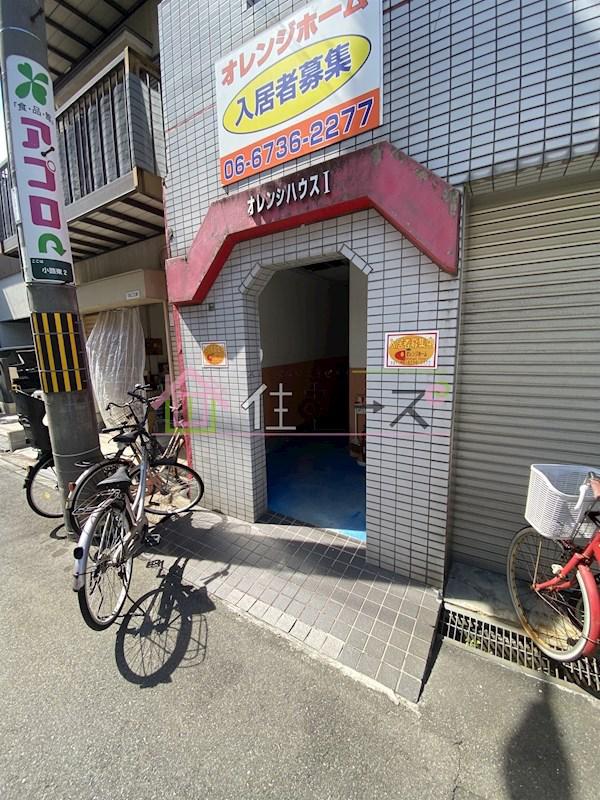 オレンジハウスI