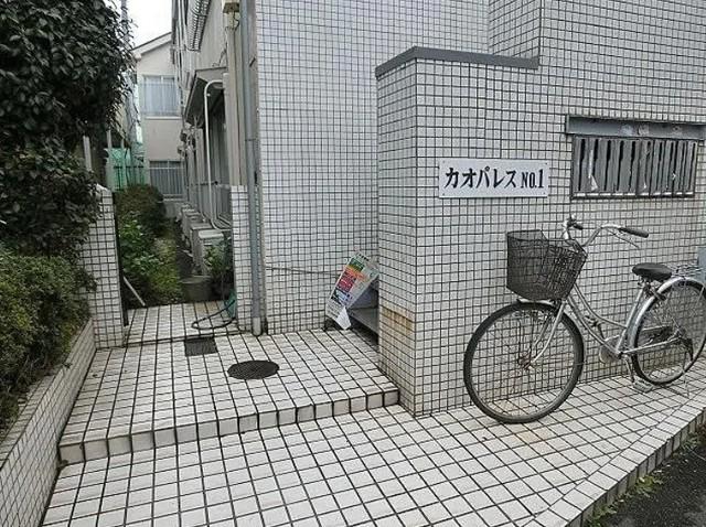 カオパレス ナンバー1