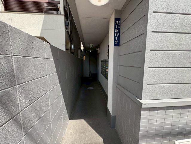 パールハイツ