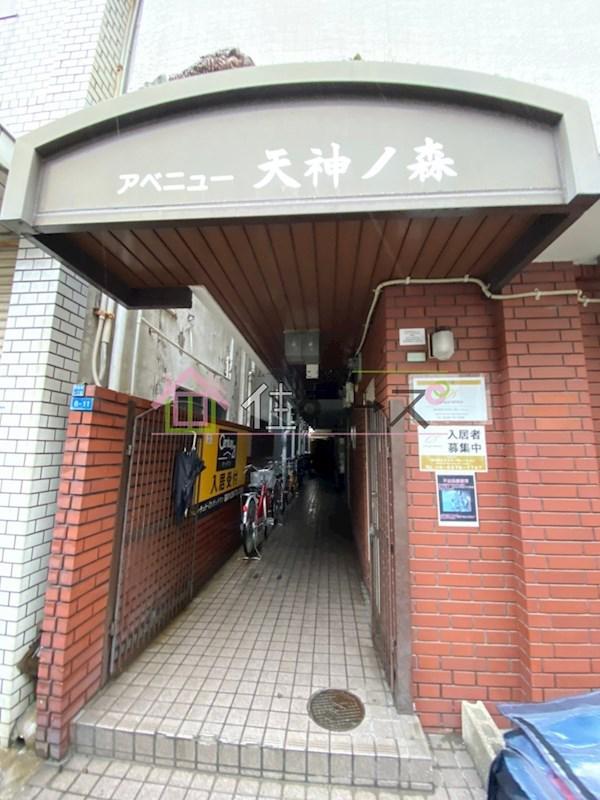 アベニュー天神ノ森
