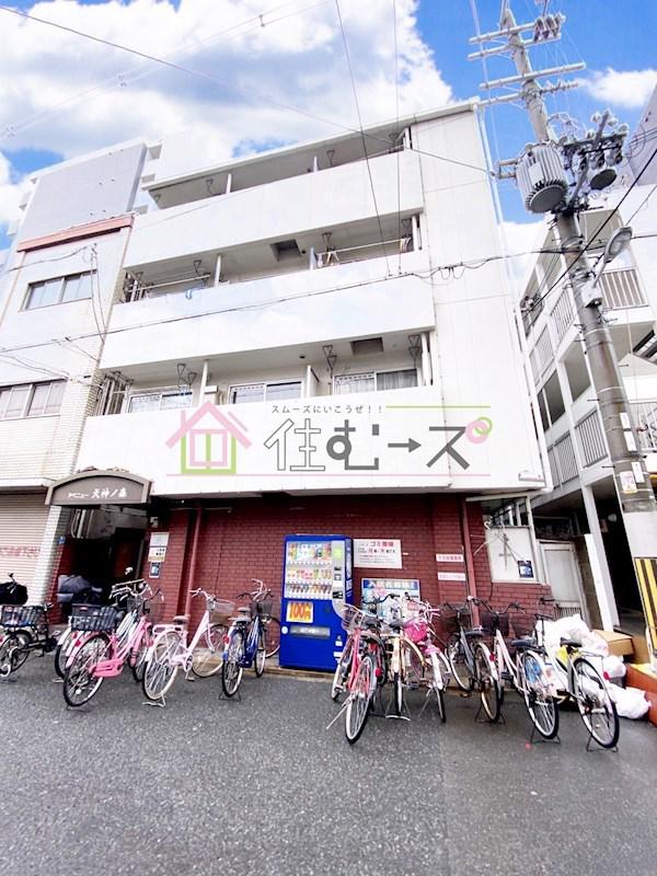 アベニュー天神ノ森
